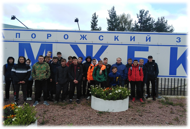 Экскурсия первокурсников сварщиков на завод АО "МЖБК"