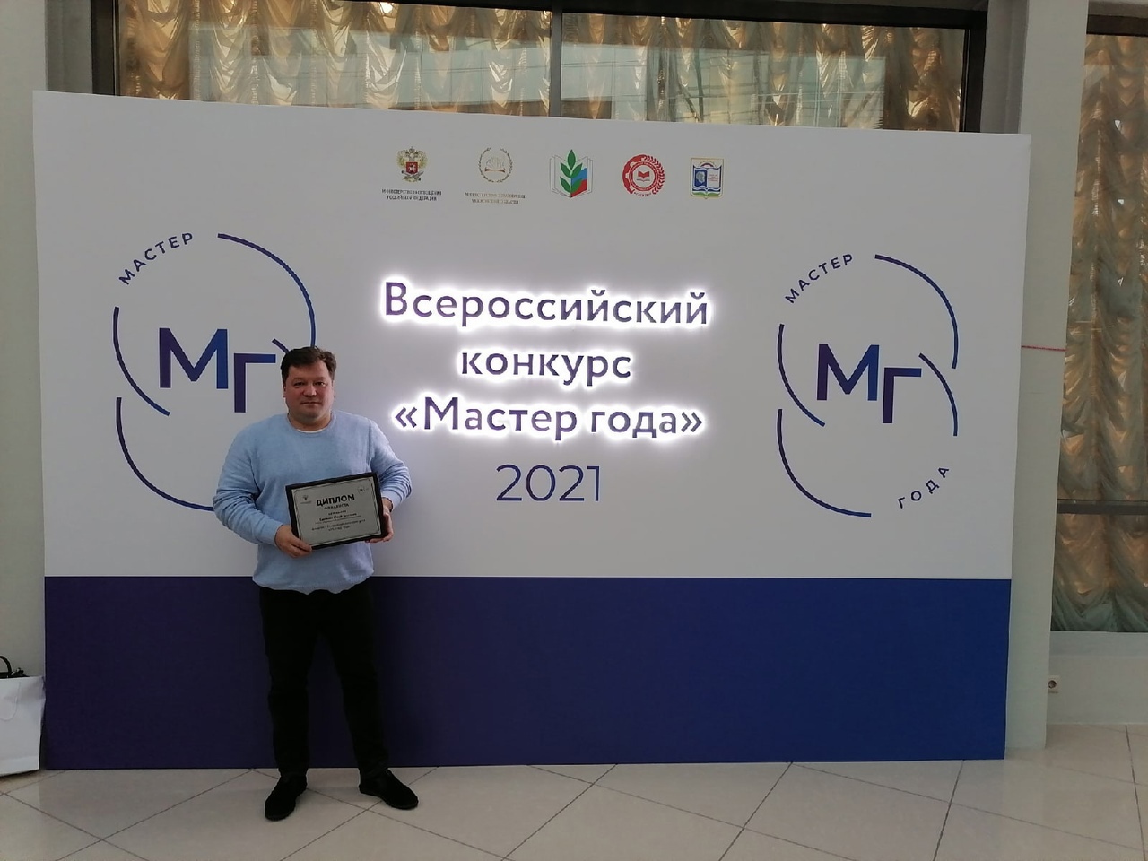 Ханталин Ю.П. - финалист конкурса "Мастер года 2021"