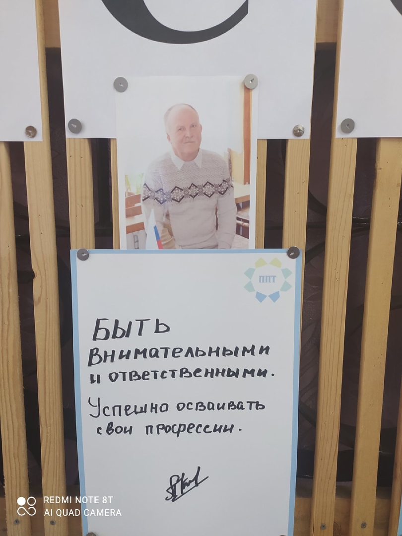 Фестиваль профессий