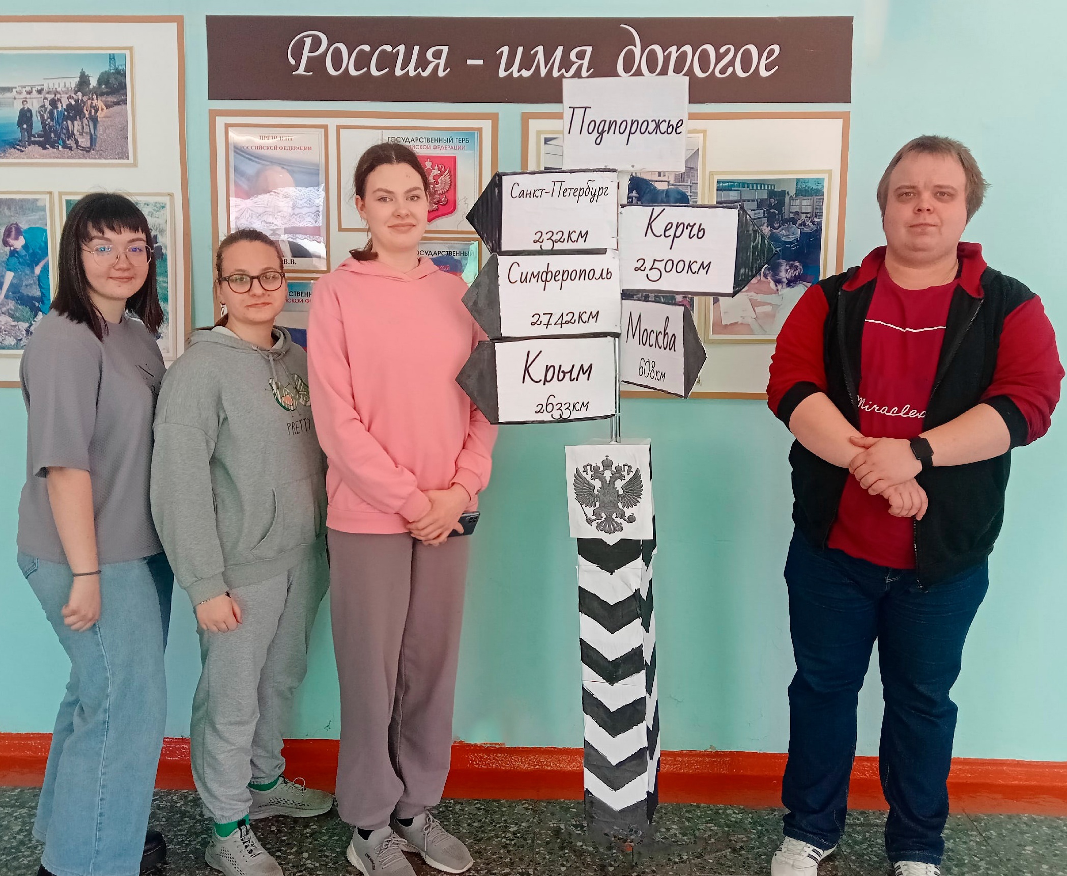 Студенты Подпорожского политехнического техникума приняли участие во всероссийской акции "ВЕРСТОВЫЕ СТОЛБЫ"